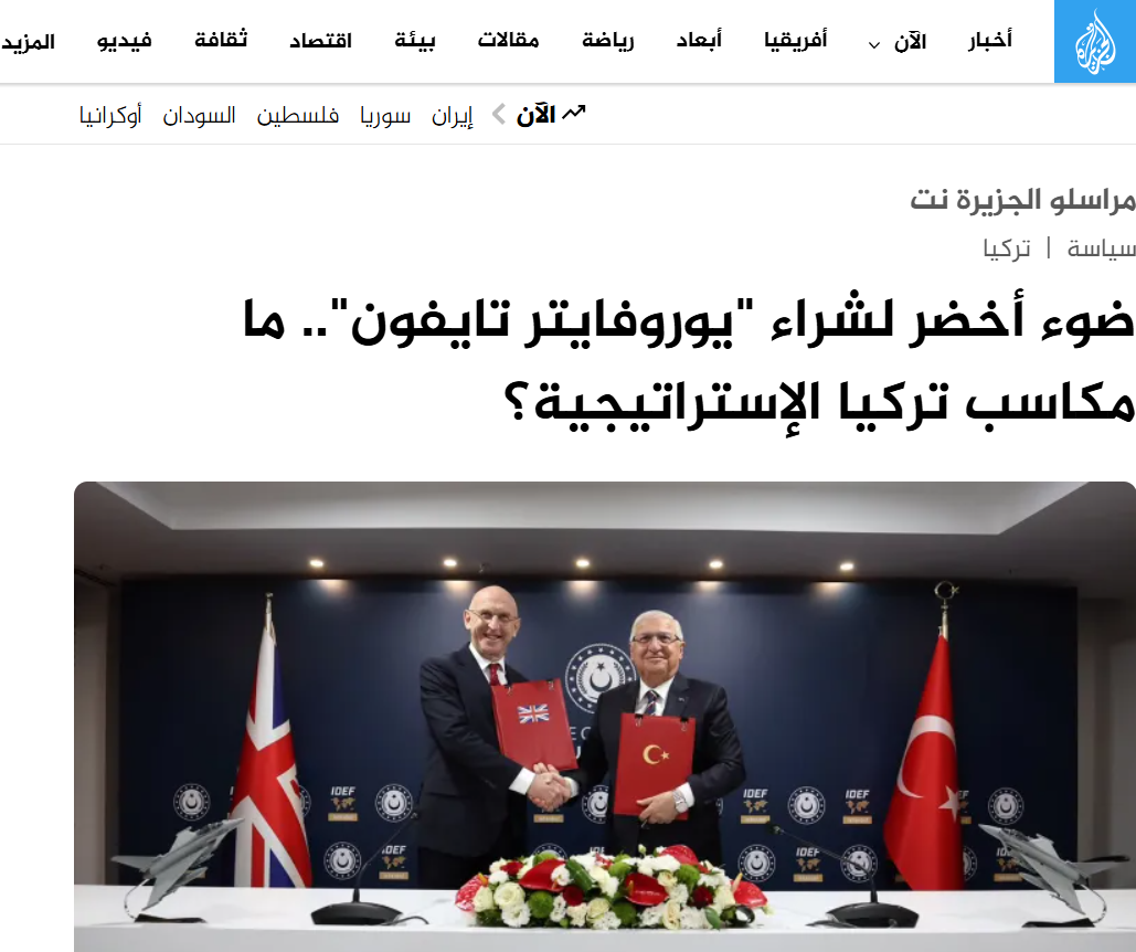 TUDPAM YK Üyeleri Gökalp ve Özpınar Al Jazeera’ya Değerlendirmede Bulundu