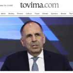 The Importance of Military Bases in Libya for Türkiye